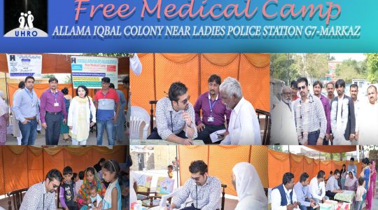 Free Medical Camp in Allama Iqbal Colony Sector G-7 Markaz Islamabd